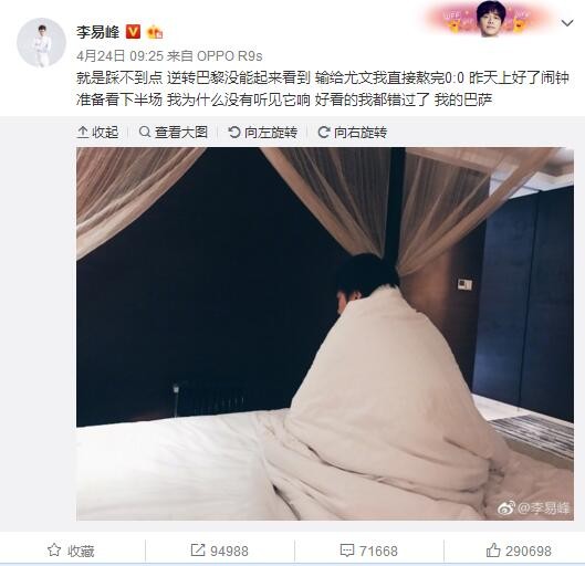 明天凌晨拜仁将在欧冠客场挑战曼联，赛前图赫尔谈到了凯恩。